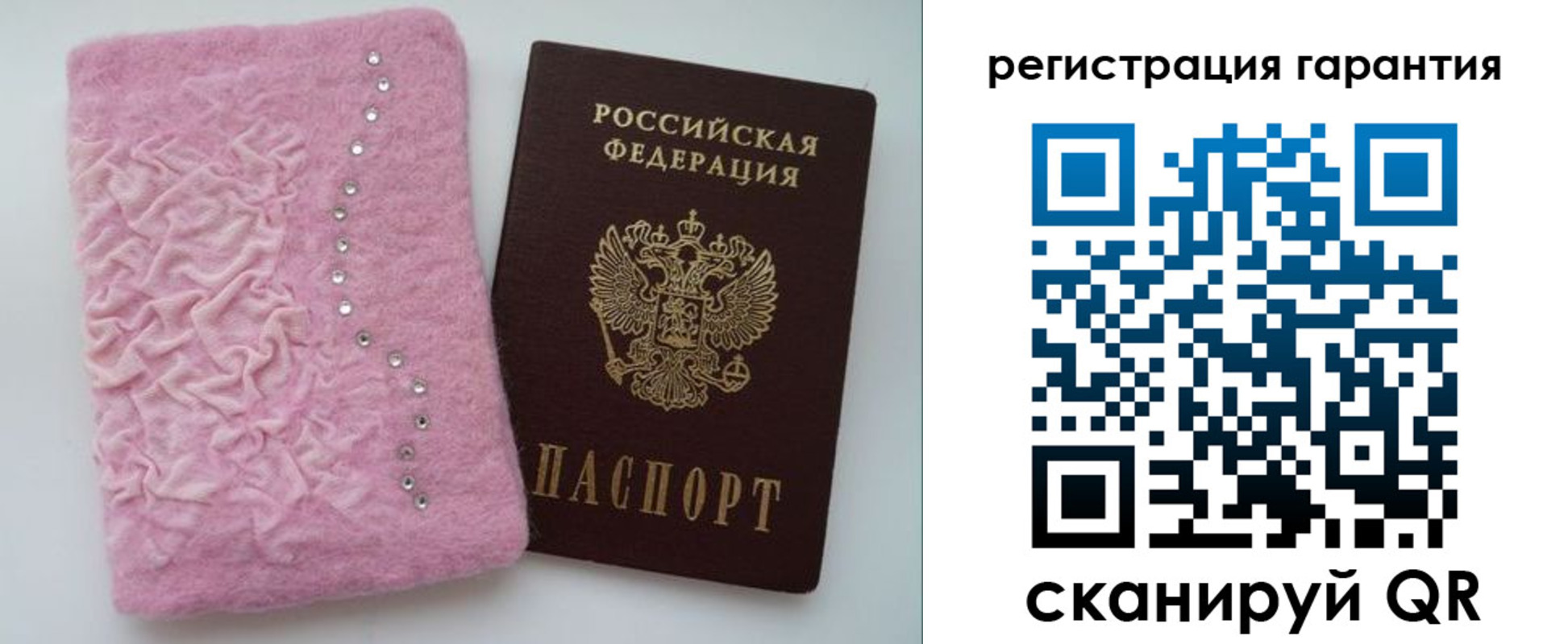 временная регистрация госуслуги в Октябрьском