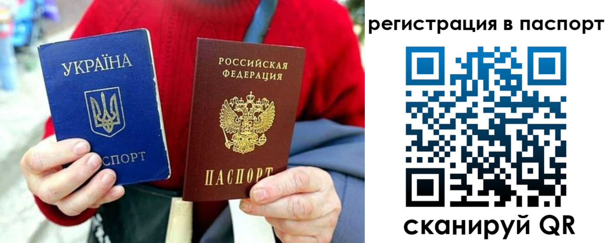 временная регистрация недорого в Октябрьском