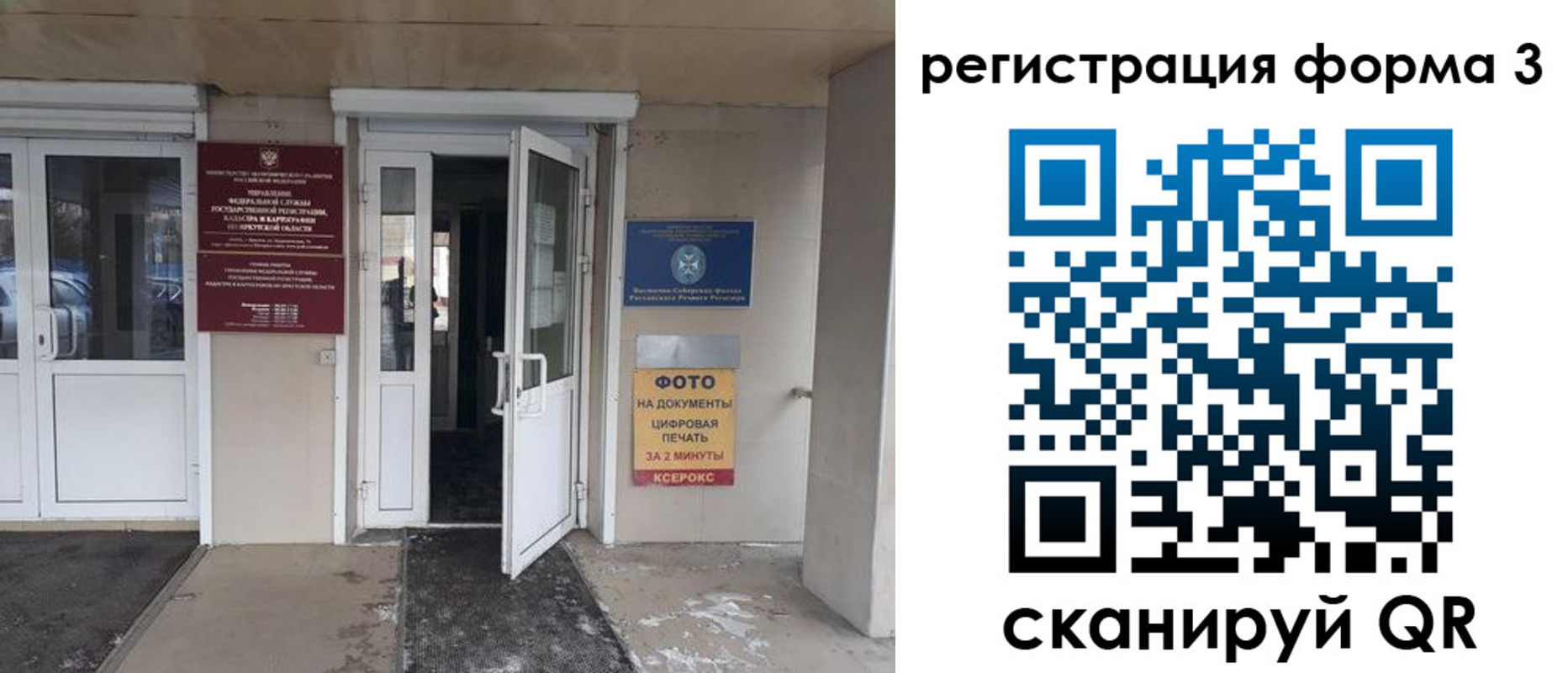 временная регистрация купить в Октябрьском